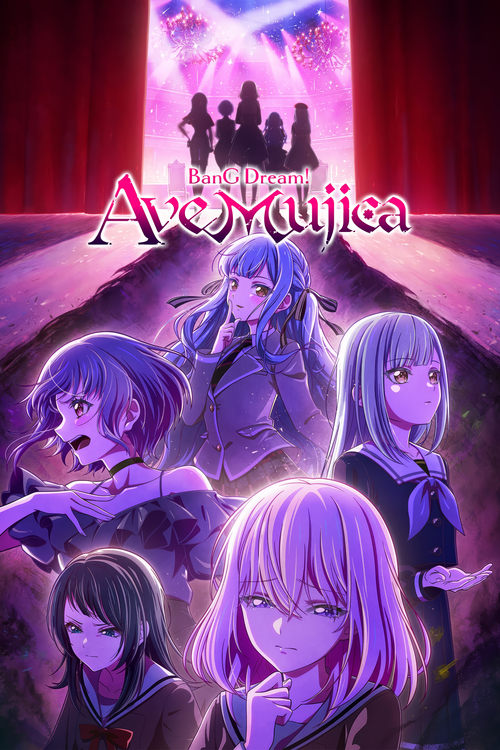 뱅드림 BanG Dream! Ave Mujica