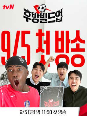 후방빌드업